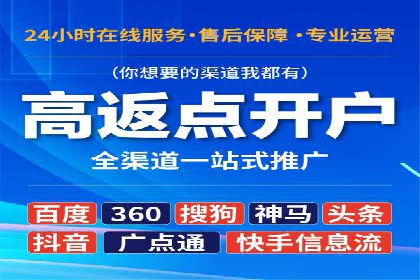 某企业通过百度竞价广告实现快速获客的实践